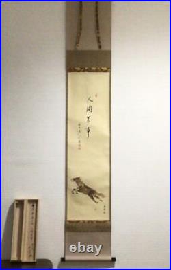 Japanese Painting Hanging Scroll Blessing in Disguise Asian Antique to