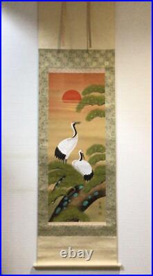 Japanese Painting Hanging Scroll Cranes on Pine, Sunrise Asian Antique 23
