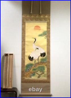 Japanese Painting Hanging Scroll Cranes on Pine, Sunrise Asian Antique rp