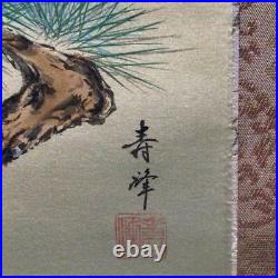 Japanese Painting Hanging Scroll Cranes on Pine, Sunrise Asian Antique rp