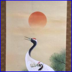 Japanese Painting Hanging Scroll Cranes on Pine, Sunrise Asian Antique z5