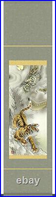 Japanese Painting Hanging Scroll Dragon-and-Tiger Asian Antique