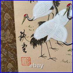 Japanese Painting Hanging Scroll Flock of Cranes and Sunrise Asian Antique oo