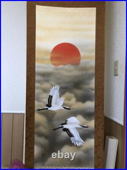 Japanese Painting Hanging Scroll Flying Cranes and Sunrise Asian Antique lda