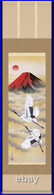 Japanese Painting Hanging Scroll Flying Two Cranes, Sun Mt. Fuji Asian Antique