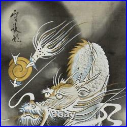 Japanese Painting Hanging Scroll Fortune-inviting Dragon Asian Antique t6