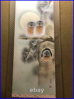 Japanese Painting Hanging Scroll Owl under The Moon Asian Antique 5fl