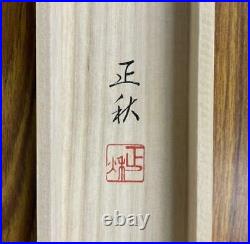 Japanese Painting Hanging Scroll Redly Mt. Fuji and Sea withBox Asian Antique vn