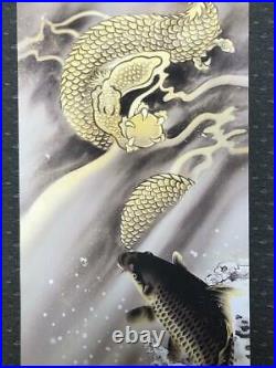 Japanese Painting Hanging Scroll Rising Dragon, Carp and Mt. Fuji
