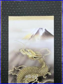 Japanese Painting Hanging Scroll Rising Dragon, Carp and Mt. Fuji