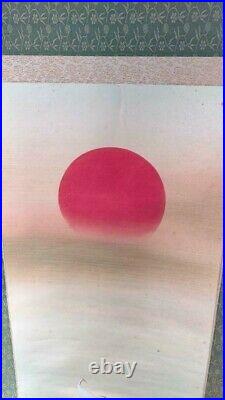 Japanese Painting Hanging Scroll Rising Sun, Cranes and Wave Asian Antique