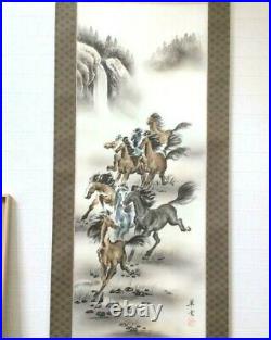 Japanese Painting Hanging Scroll Running a Herd of Nine Horses Asian Antique