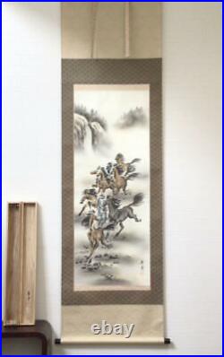 Japanese Painting Hanging Scroll Running a Herd of Nine Horses Asian Antique