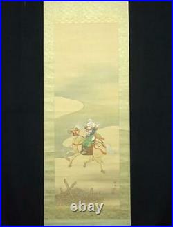 Japanese Painting Hanging Scroll Samurai on horseback withBox Asian Antique vsy