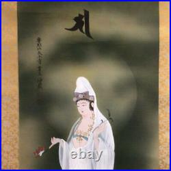 Japanese Painting Hanging Scroll Siddha? , Goddess Guanyin Asian Antique hmp
