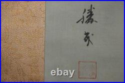 Japanese Painting Hanging Scroll Sparrow and Bamboo Asian Antique dg