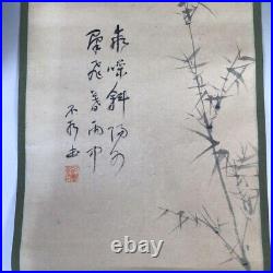 Japanese Painting Hanging Scroll Sparrows and Bamboo Asian Antique ndo