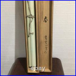 Japanese Painting Hanging Scroll Spring, Cherry Blossom withBox Asian Antique m3