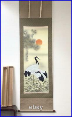 Japanese Painting Hanging Scroll Sunrise and Crane withBox Asian Antique nsg