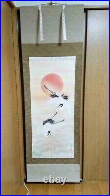 Japanese Painting Hanging Scroll Sunrise and Flying Twin Cranes Asian Antique