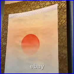 Japanese Painting Hanging Scroll Sunrise and Sea Asian Antique g9