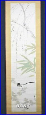Japanese Painting Hanging Scroll Wagtail Bird under Willow Asian Antique vl