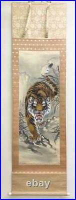 Japanese Painting Hanging Scroll Wild Tiger withBox Asian Antique juz