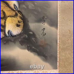 Japanese Painting Hanging Scroll Wild Tiger withBox Asian Antique ku