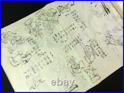 Japanese Painting Sketches 23 Sheets Gods Chenese Hand Drawing 1854 Edo 347