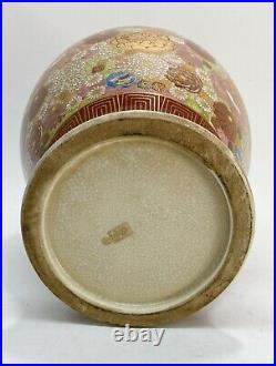 Japanese Satsuma Mille Fleur Hand Painted Porcelain Lidded Urn, Possibly Meiji