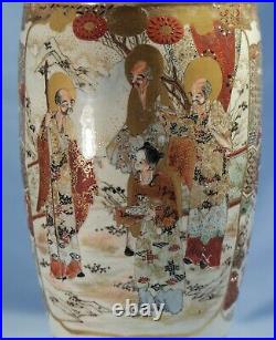 Japanese Satsuma Painted Crackled Pottery/Porcelain Vase 1920s