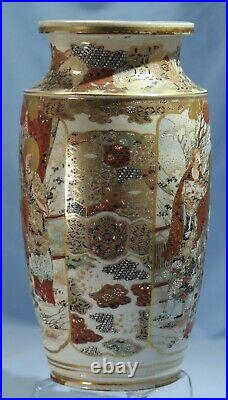 Japanese Satsuma Painted Crackled Pottery/Porcelain Vase 1920s