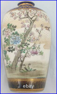 Japanese Satsuma Small Vase Painted Scenes Mark Kozan Antique Meiji 1900
