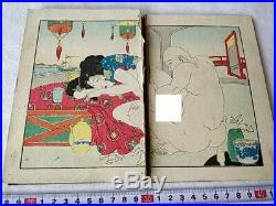 Japanese Shunga Paper picture on Book UKIYOE Erotic woodblock print-b927
