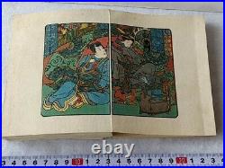 Japanese Shunga Paper picture on Book UKIYOE Erotic woodblock print-c0227