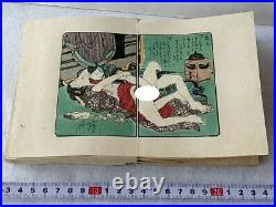 Japanese Shunga Paper picture on Book UKIYOE Erotic woodblock print-c0227