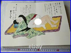 Japanese Shunga Paper picture on Book UKIYOE Erotic woodblock print-c218