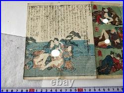 Japanese Shunga Paper picture on Book UKIYOE Erotic woodblock print-e0323