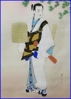 Japanese Woman In A Robe Original Watercolor On Silk Painting Signed
