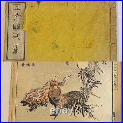 Japanese Woodblock Picture Book Edo Period O-Bon 7x5 40 Images Antique