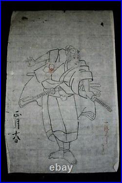 Japanese Woodblock Print Draft Paintings