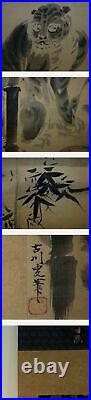 Japanese antique hanging scroll painting Kano Tsunenobu Dragon and Tiger