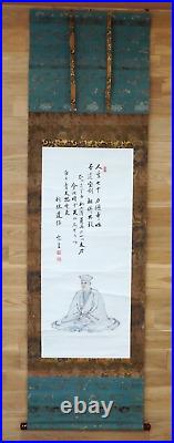Japanese hanging scroll Sen no Rikyu's painting Artist Nagai Sokei Autograph