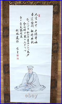 Japanese hanging scroll Sen no Rikyu's painting Artist Nagai Sokei Autograph