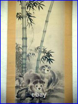 Japanese painting Shoyo dog JAPANESE HANGING SCROLL