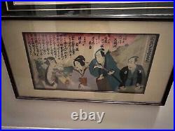 Japanese painting framed