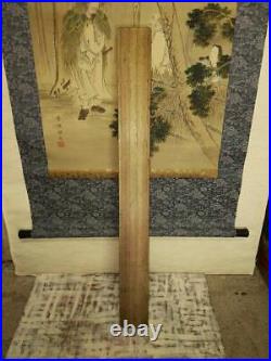 Japanese painting hanging scroll Oba Gakusen With box Antique Kakejiku 1899