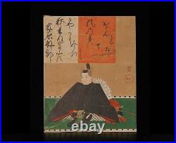 Japanese painting of one of the 36 Immortal Poets. Edo. 18th c NN44