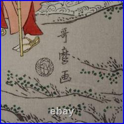 Japanese picture woodblock print Kitagawa Utamaro ukiyoe ASO116