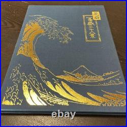 Japanese-style painting Ukiyo-e Hokusai Thirty-Six Views Of Mt. Fuji Ukiyo-E Col